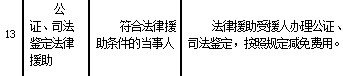 搜狗截图19年11月24日0053_2.jpg
