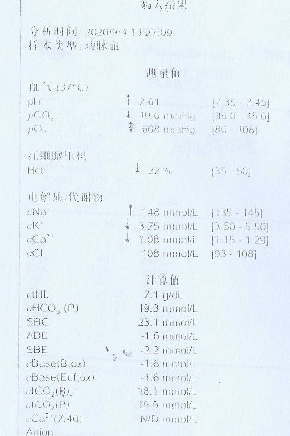 参考资料_20220305_183219 - 副本 - 副本.jpg