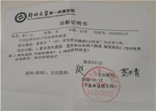 河南大学.png